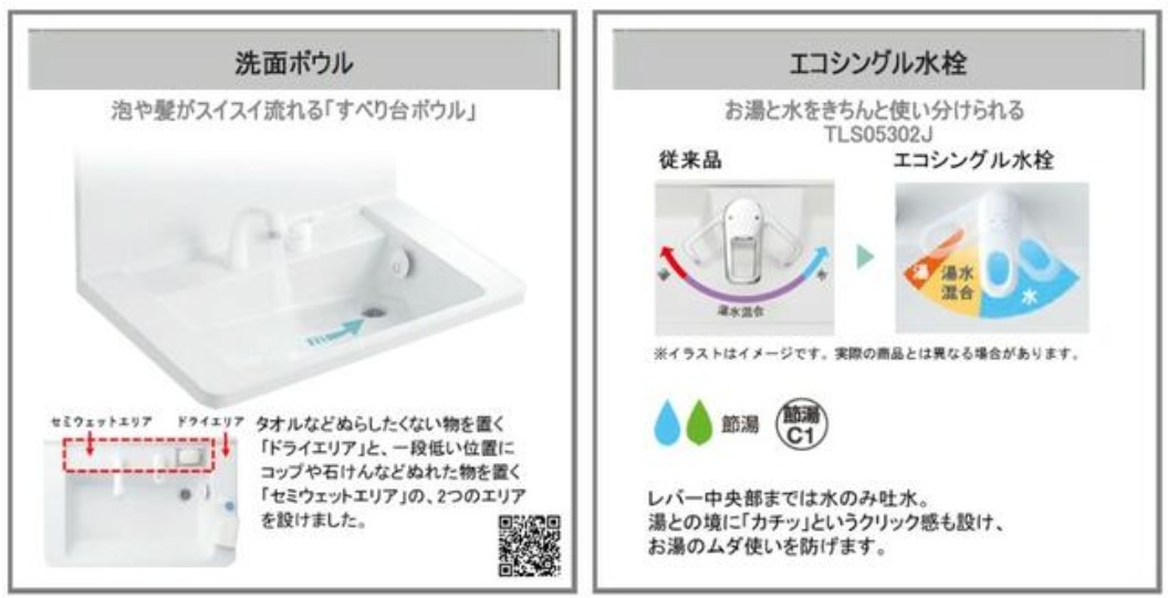 レクエルド東園田の内装写真