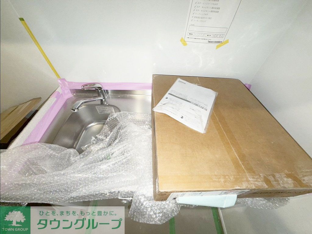 キッチン　設備