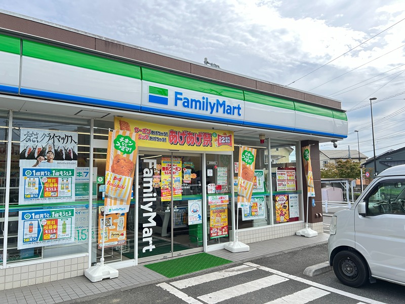 コンビニ　ファミリーマート 八王子秋川街道店（コンビニ）まで552m
