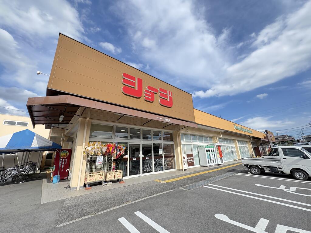 スーパー　ショージ八本松南店（スーパー）まで326m