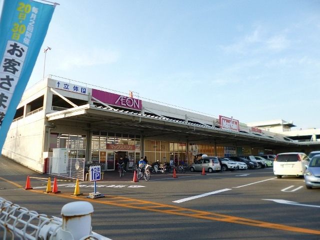 スーパー　マックスバリュ　堀の内店（スーパー）まで900m