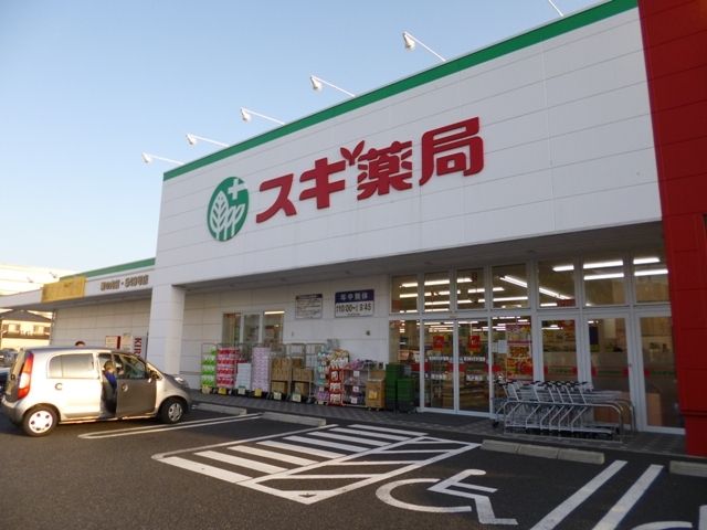 ドラックストア　スギ薬局　堀の内店（ドラッグストア）まで900m