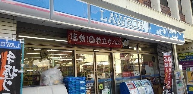コンビニ　ローソン（コンビニ）まで640m
