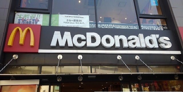 飲食店　マクドナルド（飲食店）まで660m