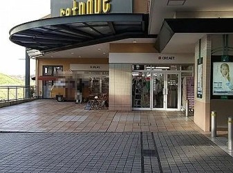 ショッピングセンター　京王リトナード若葉台（ショッピングセンター）まで540m