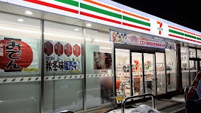 コンビニ　セブンイレブン札幌北20条東店（コンビニ）まで239m