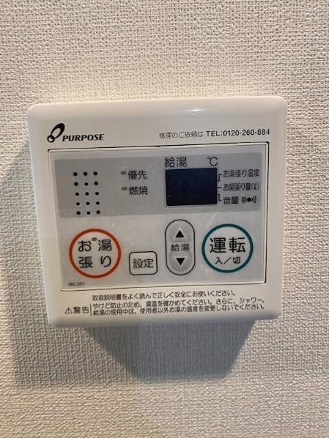 その他設備