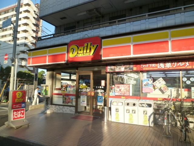 コンビニ　デイリーヤマザキ（コンビニ）まで450m