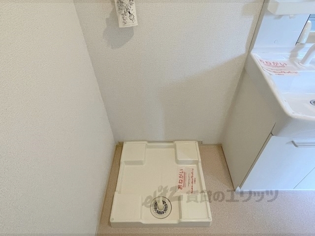 その他部屋・スペース　洗濯機置場