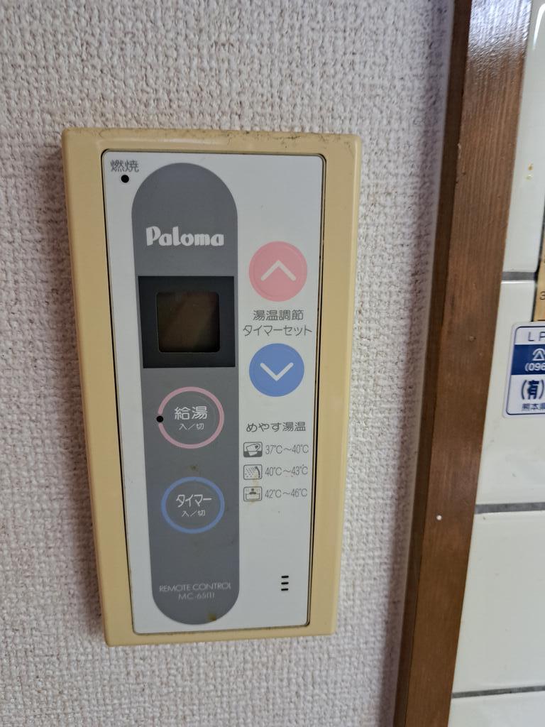 その他設備