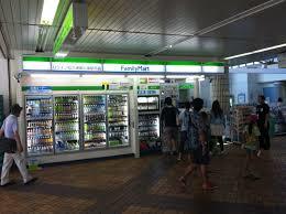 コンビニ　ファミリーマート Uライン総合運動公園駅売店（コンビニ）まで1673m
