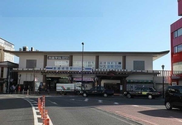 その他　京成成田駅（その他）まで800m