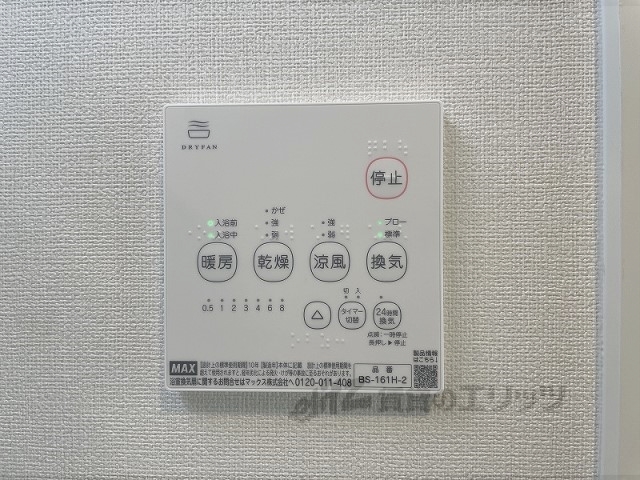 その他設備　浴室乾燥機