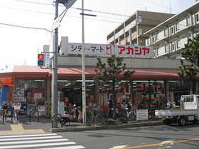 スーパー　スーパー（スーパー）まで658m