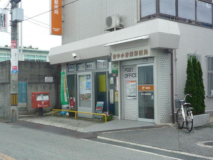 郵便局　郵便局（郵便局）まで884m