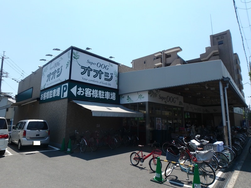 スーパー　スーパーオオジ塚口店（スーパー）まで379m