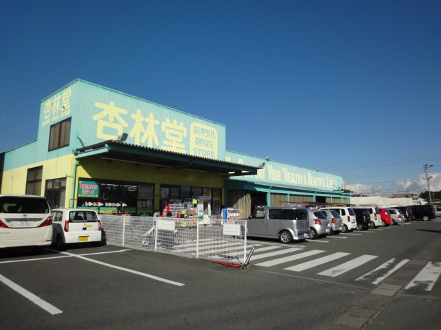 その他　杏林堂ドラッグストア掛川下垂木店（その他）まで440m