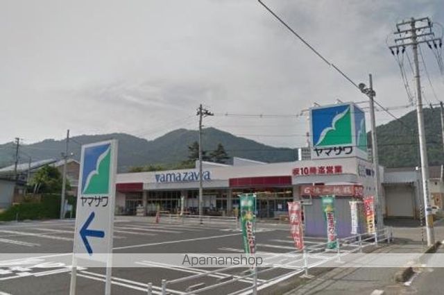 スーパー　ヤマザワ　あさひ町店（スーパー）まで570m