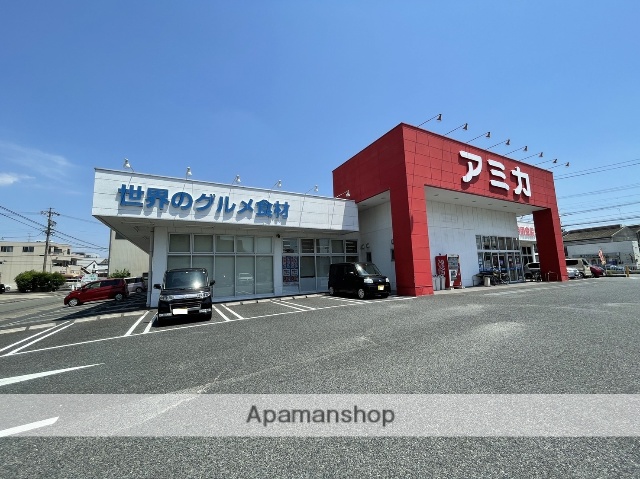 スーパー　アミカ港当知店（スーパー）まで595m