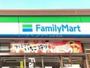 コンビニ　ファミリーマート　岐阜長良真（コンビニ）まで2003m