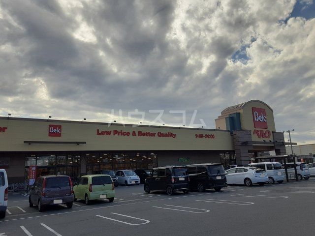 スーパー　ベルク 行田城西店（スーパー）まで969m