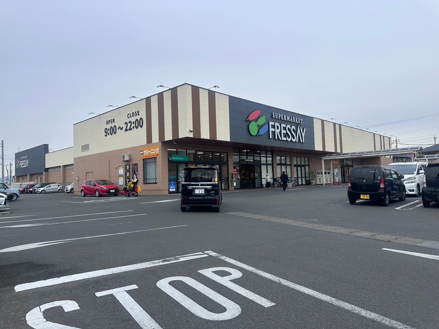 スーパー　フレッセイ駒形店（スーパー）まで352m