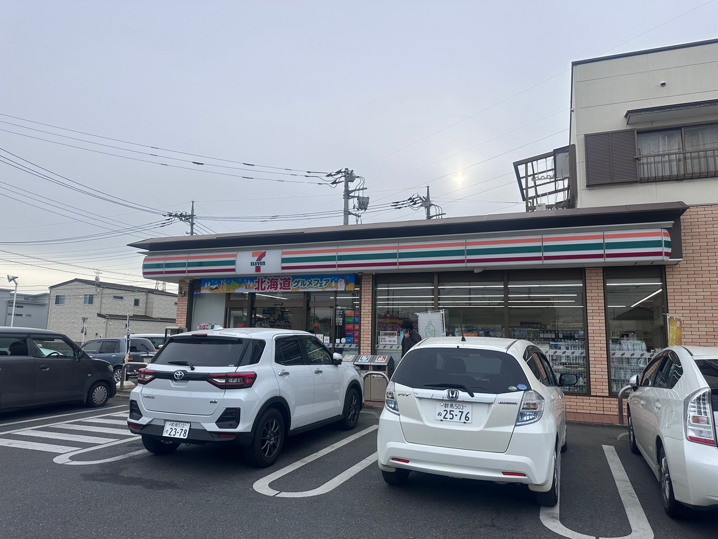 コンビニ　セブンイレブン前橋山王町店（コンビニ）まで411m