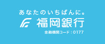 【藤本ビルNo.21中津口の銀行】