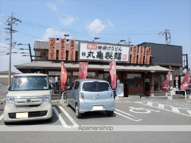 飲食店　釜揚げうどん丸亀製麺（飲食店）まで738m