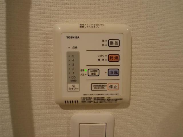 その他部屋・スペース
