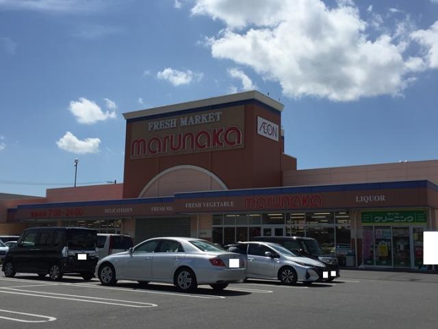 スーパー　山陽マルナカ西大寺店（スーパー）まで1284m