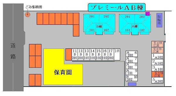 【プレミール Ａ棟のその他】