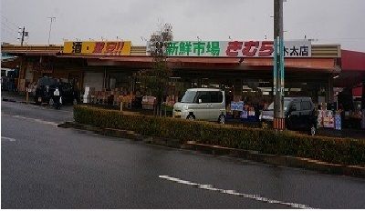 【サンライズ宮川のスーパー】