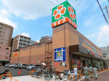 スーパー　ライフ玉造店（スーパー）まで359m