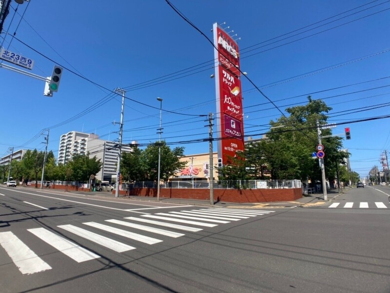 【札幌市北区北二十七条西のマンションのスーパー】