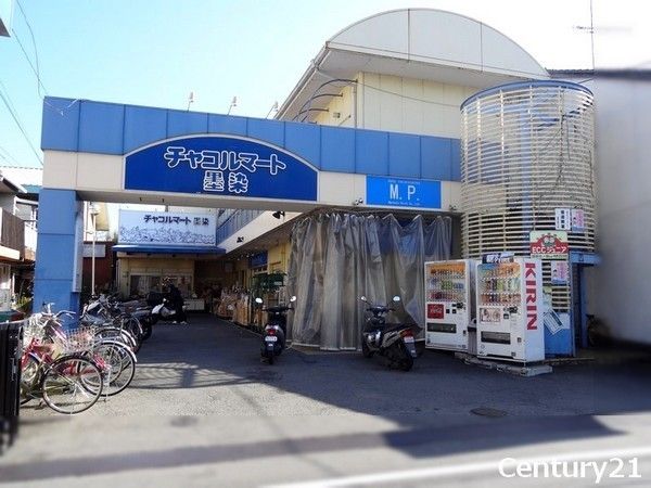 【京都市伏見区深草大亀谷大山町のマンションのスーパー】