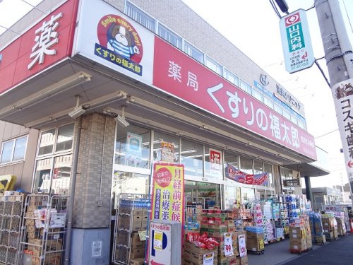 【市川市柏井町のアパートのドラックストア】