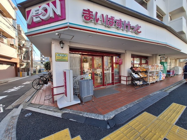 【板橋区中台のマンションのスーパー】