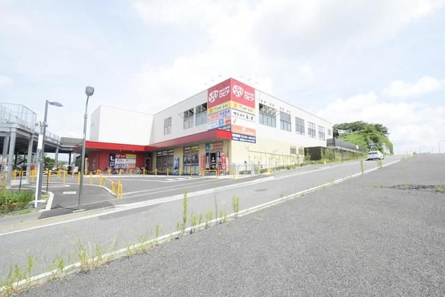 【八王子市寺田町のマンションのスーパー】