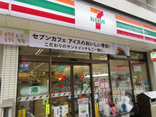 【藤沢市朝日町のマンションのコンビニ】