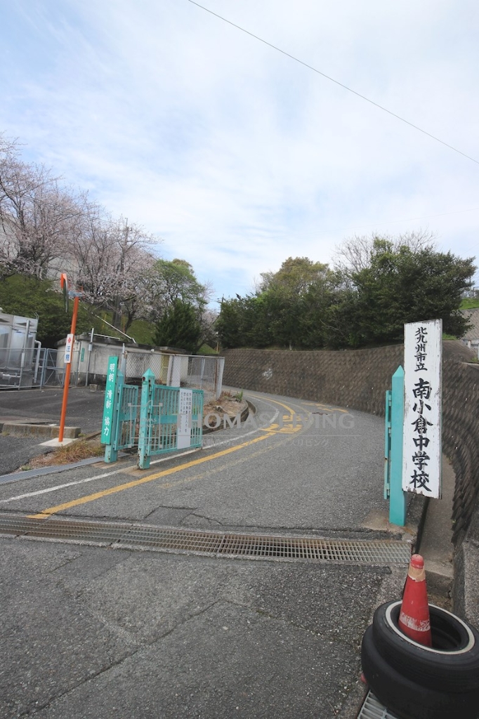 【北九州市小倉北区篠崎のマンションの中学校】