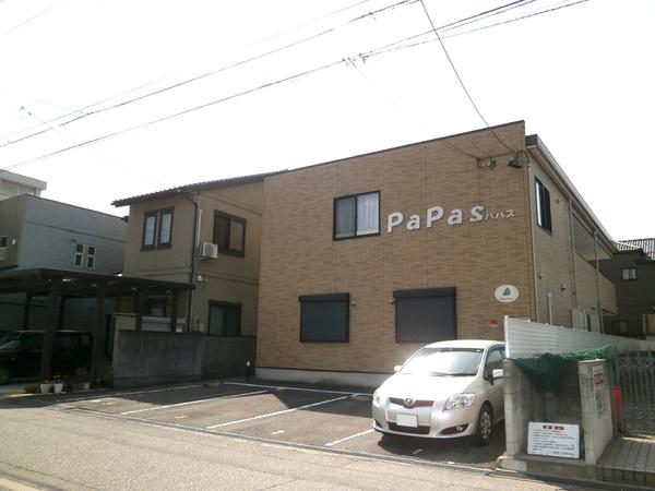 PaPasの建物外観