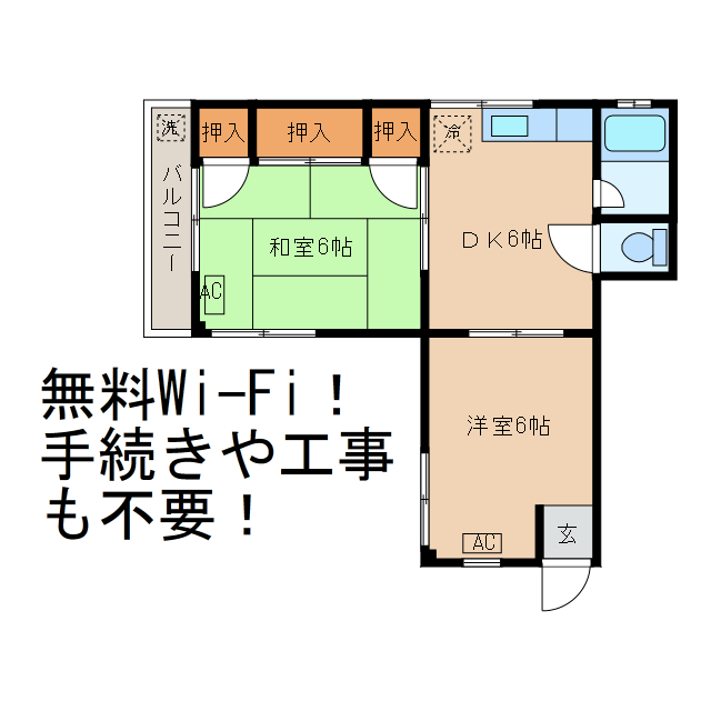 岩国市門前町のマンションの間取り