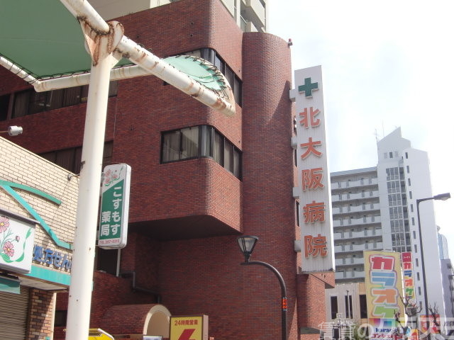 病院　北大阪病院（病院）まで200m