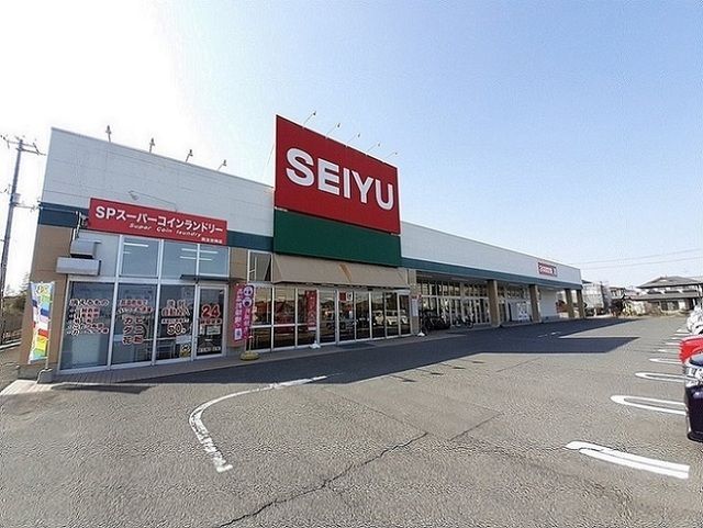 スーパー　西友吉岡店（スーパー）まで280m