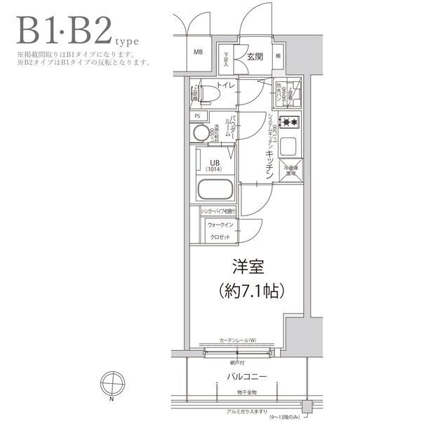 【名古屋市中区新栄のマンションの間取り】