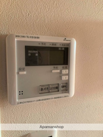 その他設備