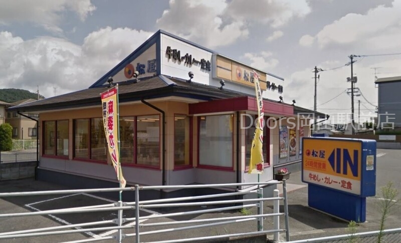 飲食店　松屋岡山商科大前店（飲食店）まで480m