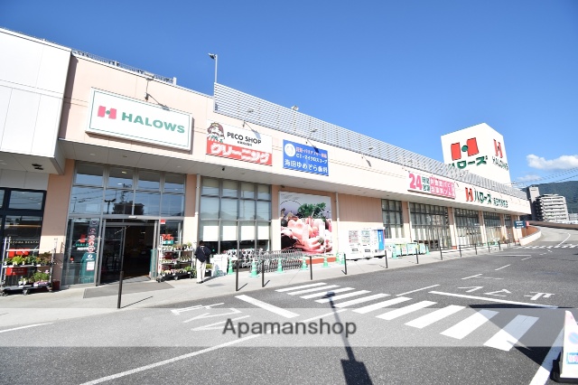 スーパー　ハローズ 海田市駅前店（スーパー）まで279m