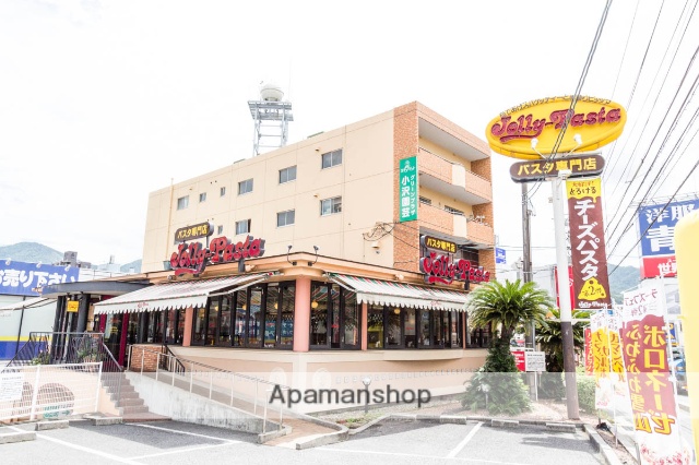 飲食店　ジョリーパスタ海田店（飲食店）まで373m